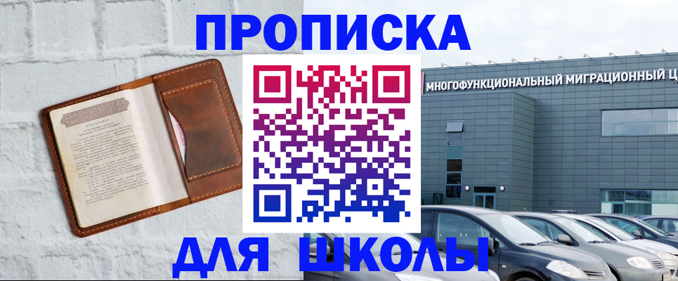 найти адрес прописки в ХМАО