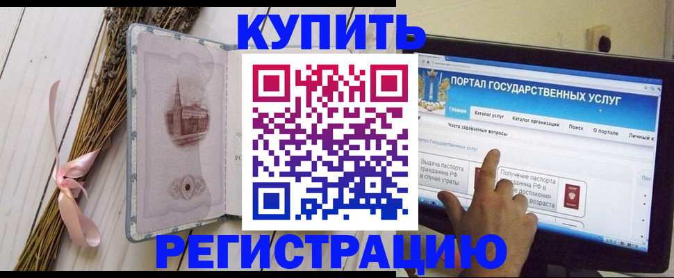 прописка поиск в ХМАО